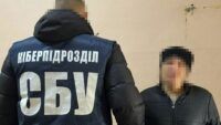 СБУ задержала предательницу, которая наводила российские ракеты на Харьков