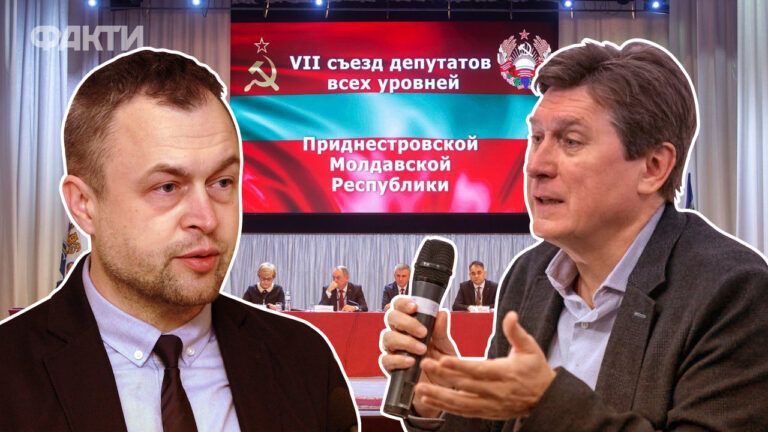 События в Приднестровье: последние новости