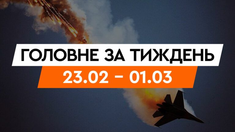 Новини України: добірка новин за останні 7 днів