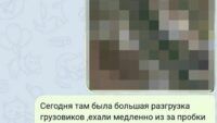 СБУ затримала зрадницю, яка готувала ракетний удар по Одесі «в обхід» ППО