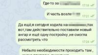 СБУ затримала зрадницю, яка готувала ракетний удар по Одесі «в обхід» ППО