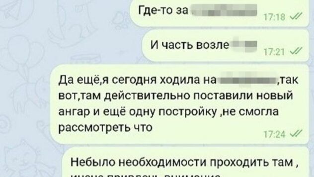 СБУ затримала зрадницю, яка готувала ракетний удар по Одесі «в обхід» ППО