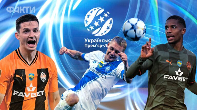 календар УПЛ