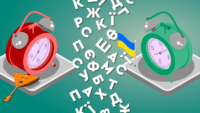 На сьогоднішній день чи на сьогодні: як правильно