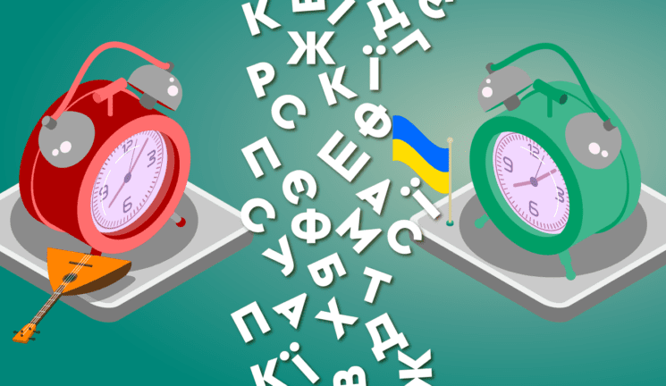 На сьогоднішній день чи на сьогодні: як правильно