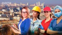 жінки професія робота