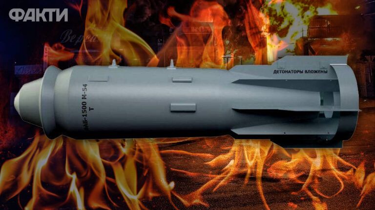 ФАБ-1500: характеристики та радіус ураження бомб