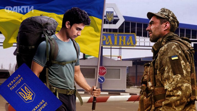 Як повернутися в Україну якщо виїхав нелегально