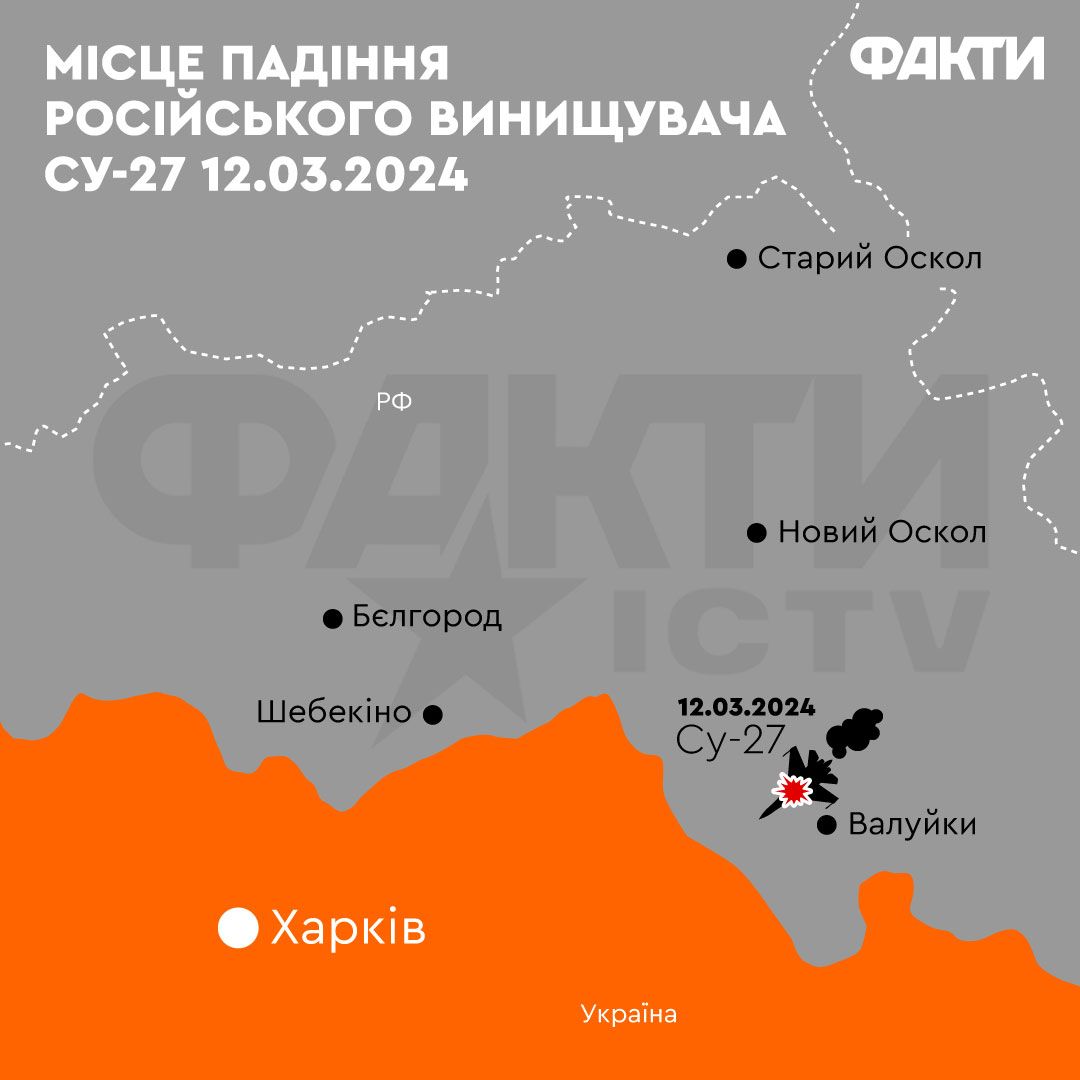 В Белгородской области могли сбить истребитель Су-27: что известно Фото 1 Збиття Су-27 у РФ - карта