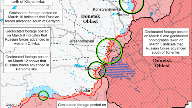 Карта бойових дій на 12 березня 2024