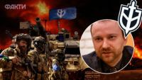 Легіон Свобода Росії