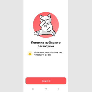 Монобанк не працює: що відомо про збій Фото 1 Монобанк