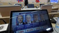 Псевдовибори в РФ 17 березня 2024