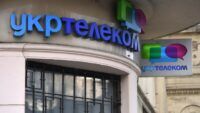 Укртелеком