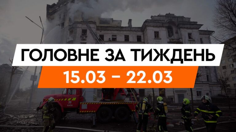 Подборка новостей за последние 7 дней — 15-22 марта 2024
