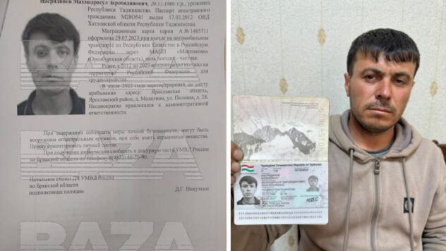 громадян таджикистану 2