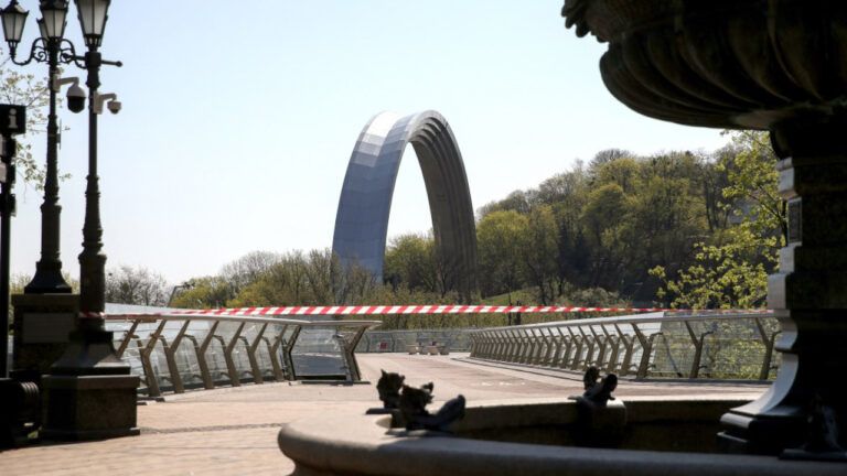 Арка дружби народів