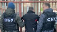 СБУ затримали коригувальника