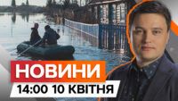 Российский Оренбург уходит под воду | Новости Факты ICTV за 10.04.2024