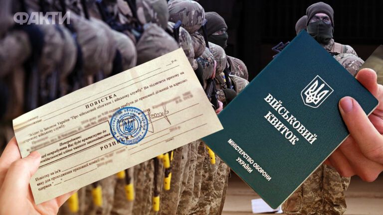Правки до закону про мобілізацію