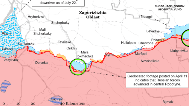 Карта бойових дій на 12 квітня 2024