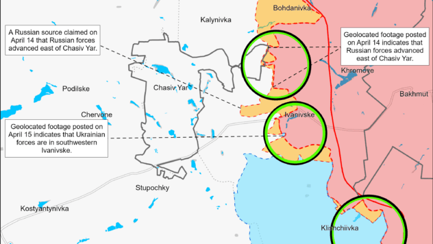 Карта бойових дій на 17 квітня 2024