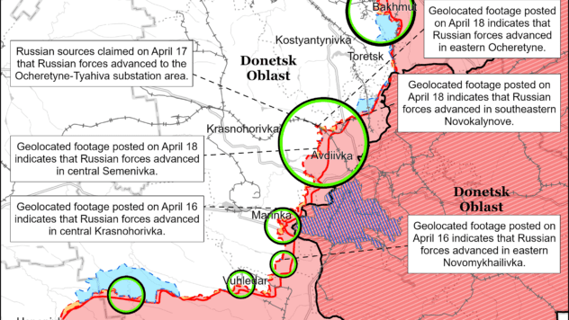 Карта бойових дій на 20 квітня 2024