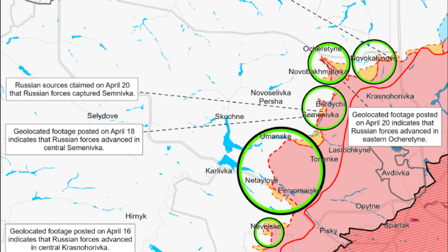 Карта бойових дій на 20 квітня 2024