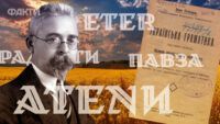 Внедрение нового украинского правописания: о чем стоит знать