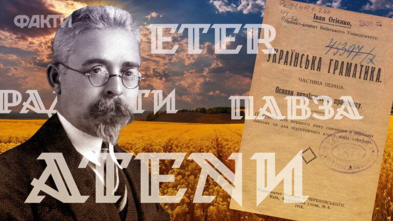 Впровадження нового українського правопису: про що варто знати