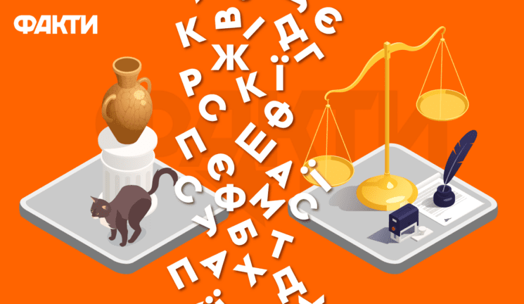 Діючий закон