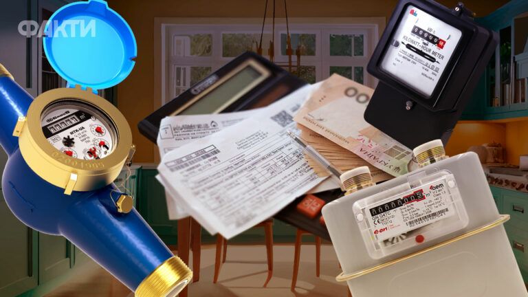 Тарифи на комунальні послуги