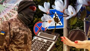 Зміни в Україні з 1 травня 2024