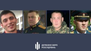 ДБР оголосило підозру чотирьом військовим РФ з Бурятії