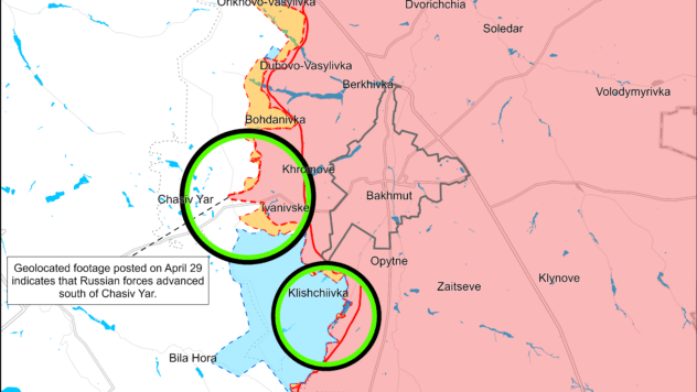 Карта бойових дій на 30 квітня 2024