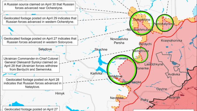 Карта бойових дій на 30 квітня 2024
