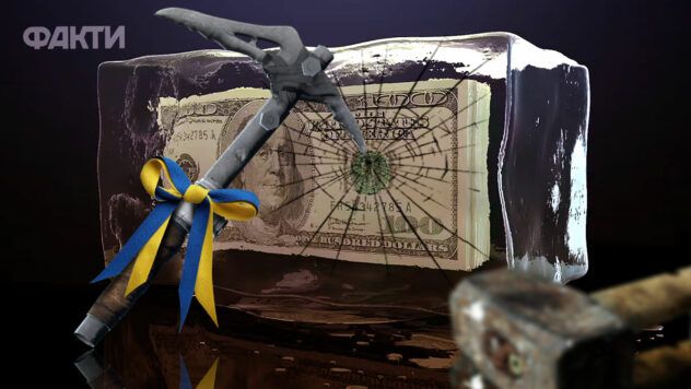 Гендиректорка Euroclear погрожує судом через активи РФ