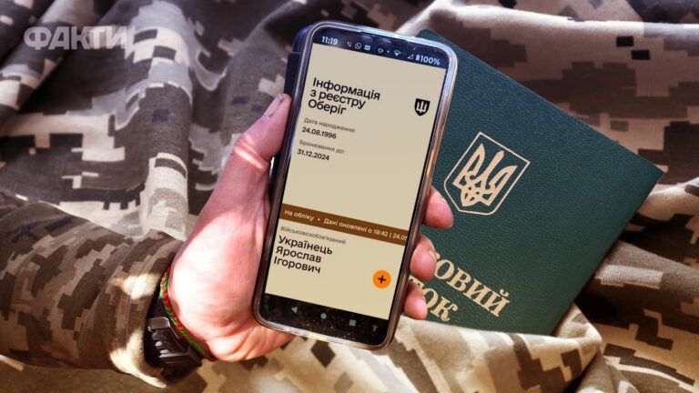 е-кабінет