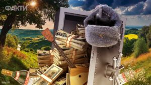 Конфіскація активів РФ на території України: що відомо та як буде відбуватися