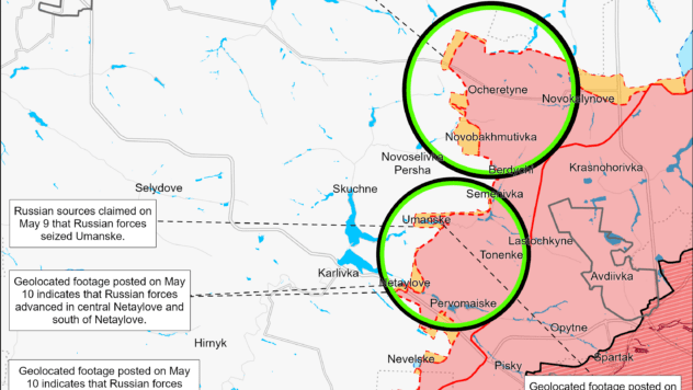 Карта бойових дій на 13 травня 2024 року Карта бойових дій на 13 травня 2024 року