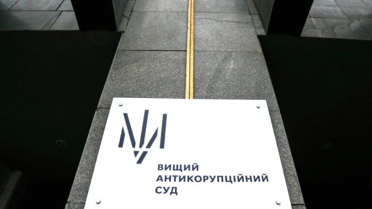 ВАКС