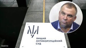 ВАКС Гладковський колаж