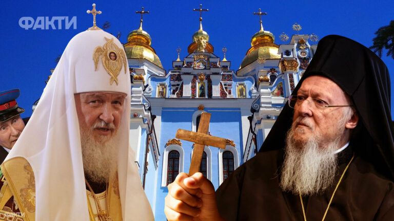 ПЦУ