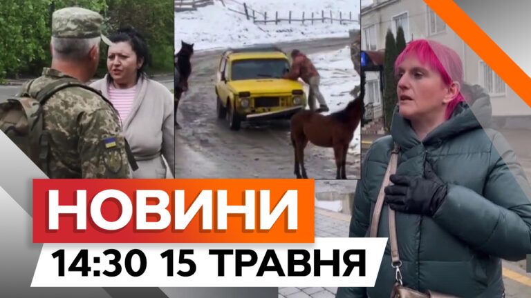 Бросаются с топорами и кулаками! Шокирующие нападения на ТЦК | Новости Факты ICTV за 15.05.2024