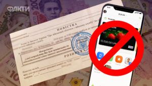 Увеличение штрафов за уклонение от мобилизации и блокировка счетов