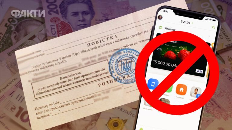 Увеличение штрафов за уклонение от мобилизации и блокировка счетов