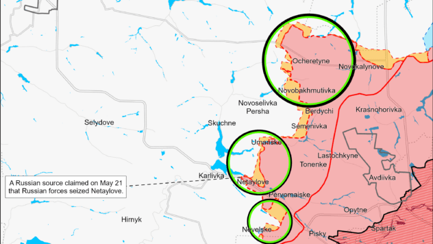 Карта бойових дій на 21 травня 2024