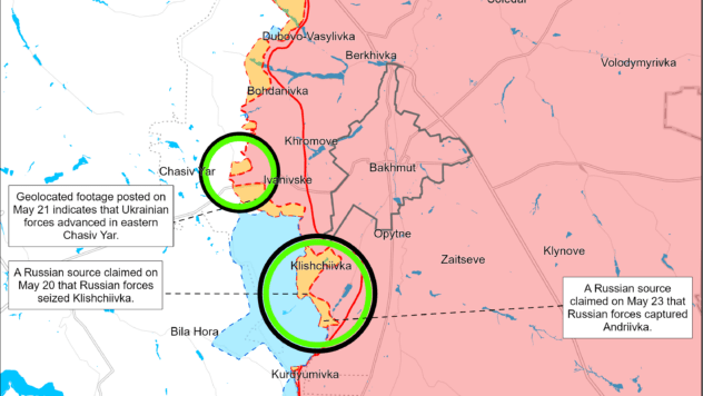 Карта бойових дій на 24 травня 2024