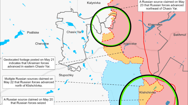 Карта бойових дій на 24 травня 2024