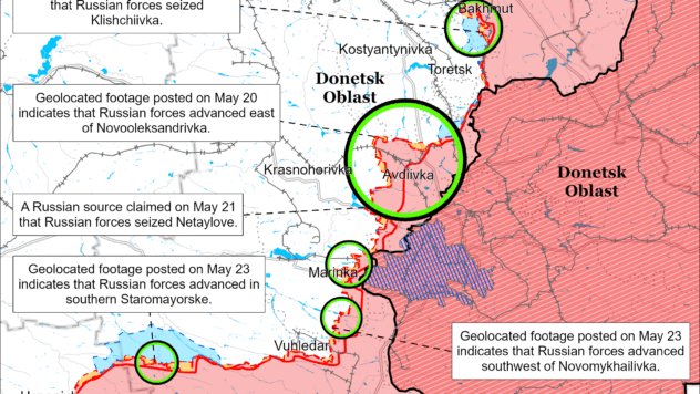 Карта бойових дій на 24 травня 2024